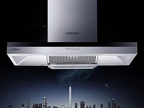 华帝油烟机加盟费用及条件 开家华帝加盟店需要哪些费用