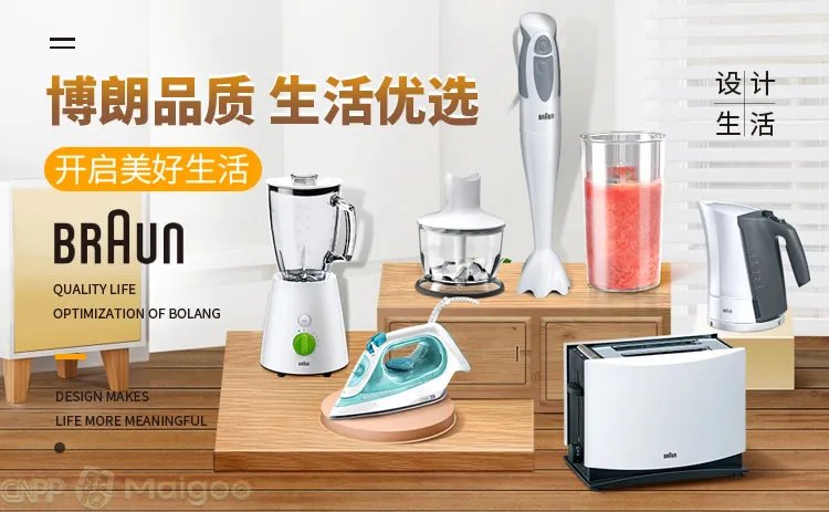 【伊莱克斯】伊莱克斯电器怎么样 伊莱克斯好吗