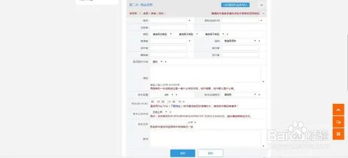 如何快速申请音乐版号ISRC编码和证书