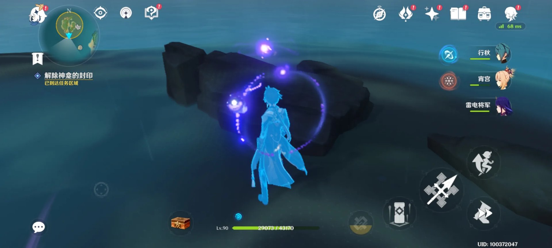 《原神》月浴之渊任务攻略