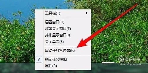 今日热点怎么彻底删除
