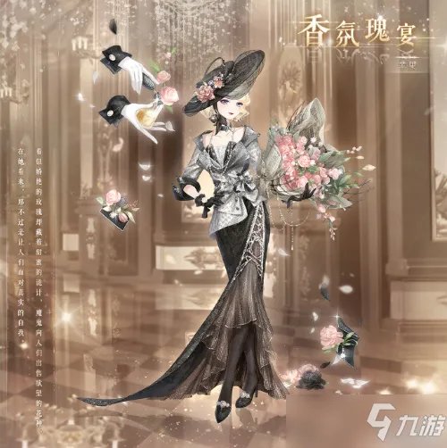 奇迹暖暖破晓之战白领套装怎么搭配 破晓之战白领套装高分搭配攻略