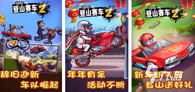 比较流行的单机游戏合集 好玩的单机游戏排行榜2023