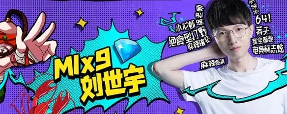 lol麻辣香锅在哪直播