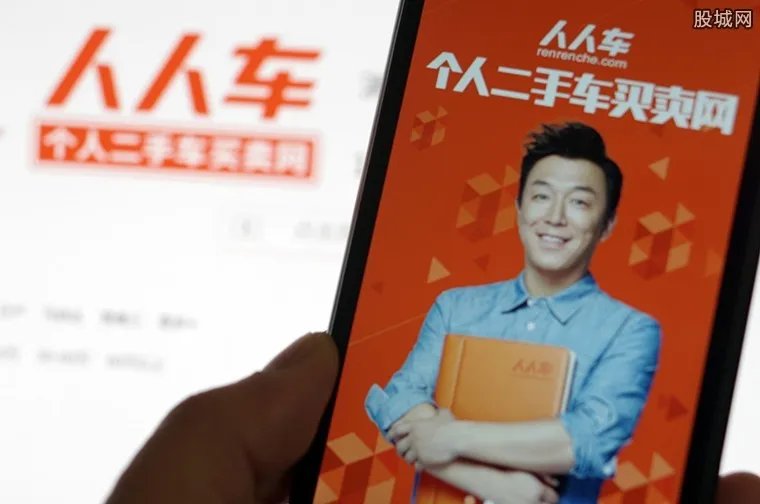 人人车索赔瓜子网1亿 因一句话向瓜子网索赔1亿