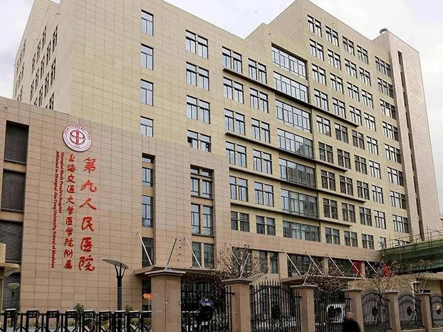 上海做三代试管最权威的医院是哪家?