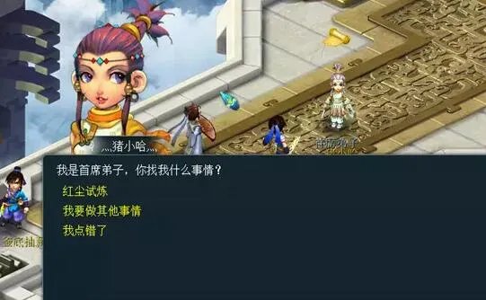 红尘试炼一共多少个