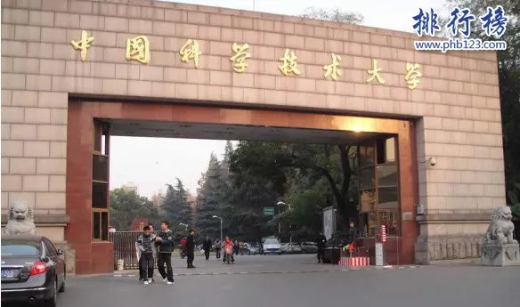 中国哪个大学化学专业好？中国化学专业大学排名