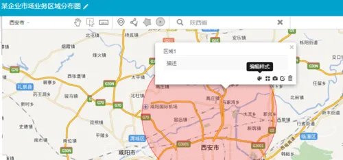 地域分布图如何制作