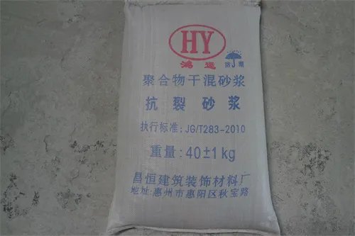 水泥砂浆配合比是多少