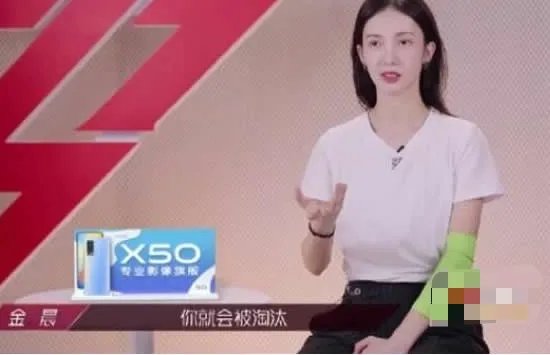金晨：不进步就会被淘汰什么意思 金晨邓伦一夜未停是什么梗