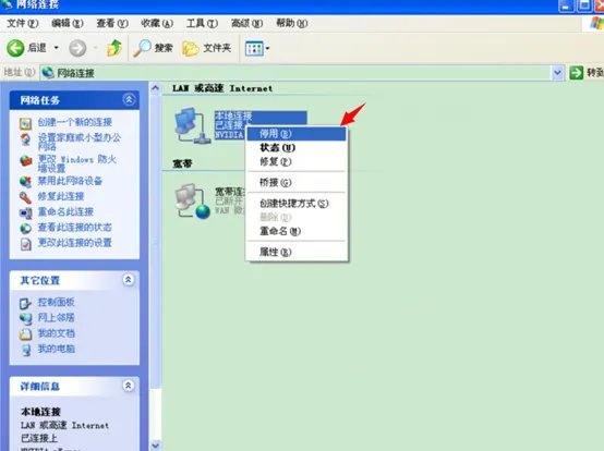 qq登陆时出现错误码：0X00000001，而登不了陆是什么原因？？？？