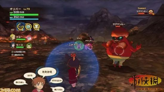 PS3《双重国度：白色圣灰女王》首个DLC上架