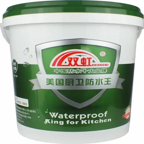 防水材料价格表 防水材料的优缺点有哪些