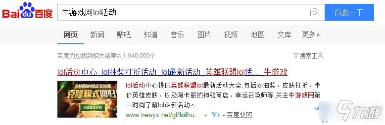 《LOL》2020雷霆咆哮沃利贝尔怎么样 技能重做介绍