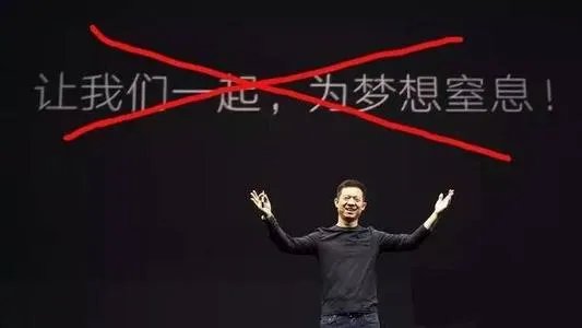 乐视在里面开临时股东大会，供应商在外面讨债，这样的方式能让乐视还钱吗？