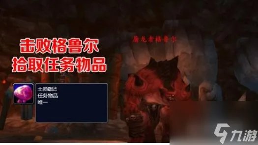 魔兽世界毒蛇神殿门钥匙任务怎么做   毒蛇神殿门钥匙