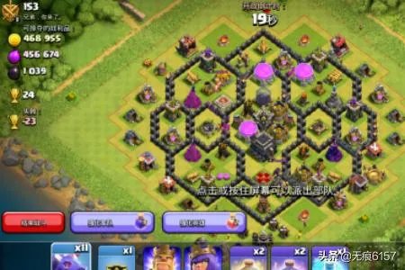 部落冲突11本部落战怎么打？