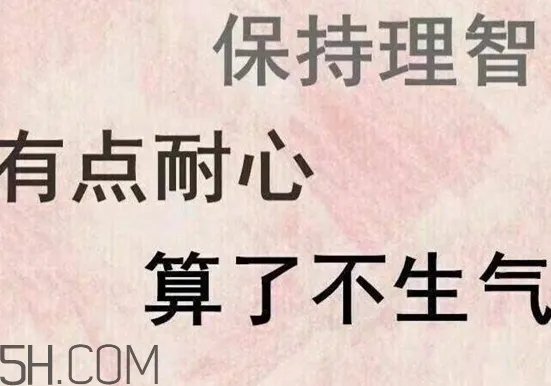 四个角的星星什么意思？四个角的星星怎么回复