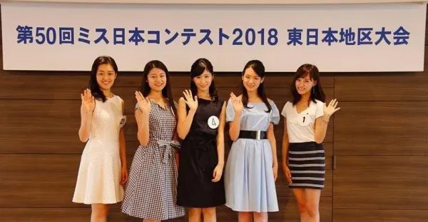 为什么日本选美总是“辣眼睛”，日本有美女吗？