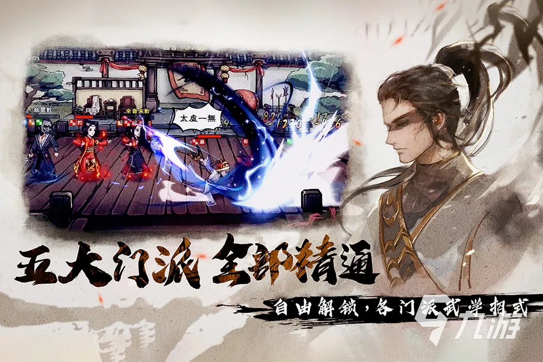 单机游戏大型有哪些好玩2023 好玩的大型单机游戏合集