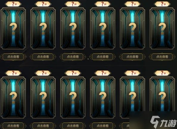 《lol》你的商店怎么找不到了