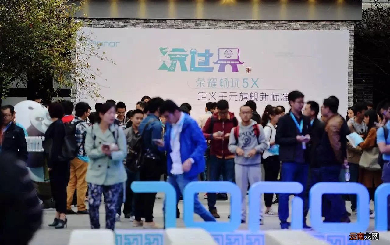 荣耀5x手机 荣耀5x发布会