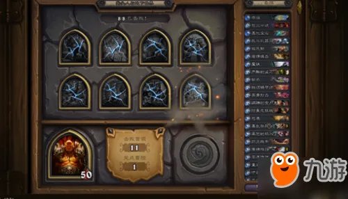 炉石传说狗头人冒险模式战士怎么过 狗头人战士通关攻略