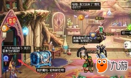 DNF起源版本结婚副本在哪结婚流程详解