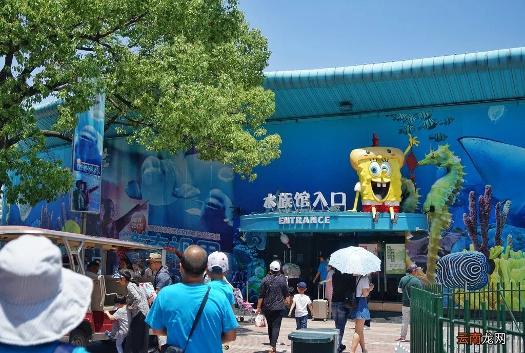 长风公园海洋世界