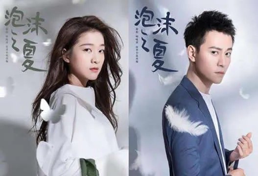 夏沫喜欢欧辰还是洛熙：夏沫最后和谁在一起了（图）