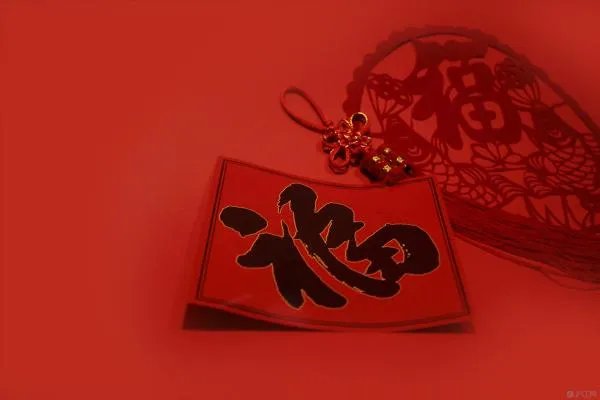 元日的意思是什么？