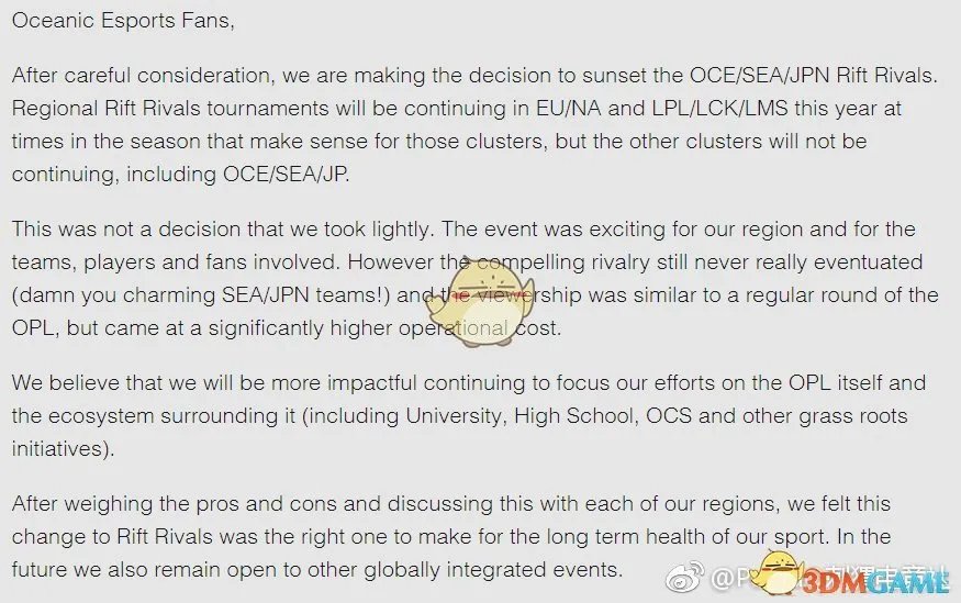 《LOL》2019洲际赛规则介绍