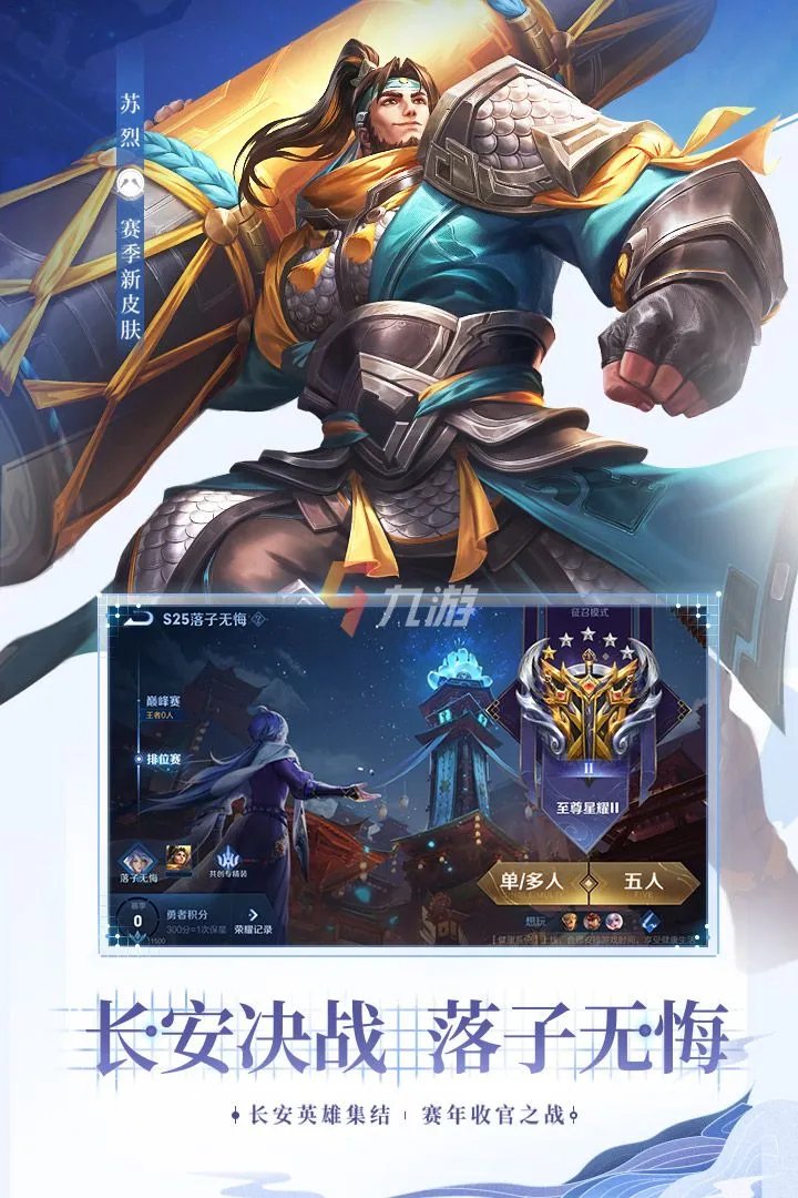 十大最火网络游戏2022年 最火的网络游戏排行榜前十名