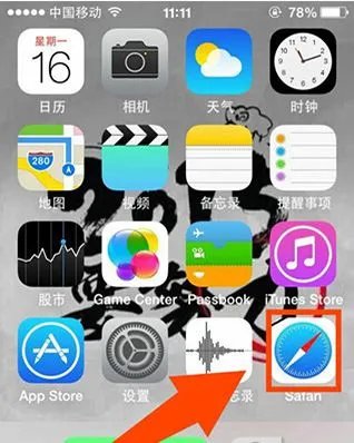 pp助手ios版手机版下载