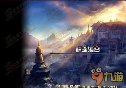 dnf破碎森林在什么地方 dnf破碎森林掉落什么