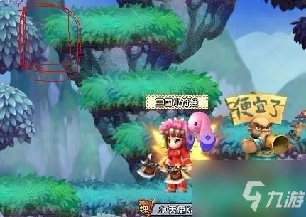 《qq三国》行脚跑法图解