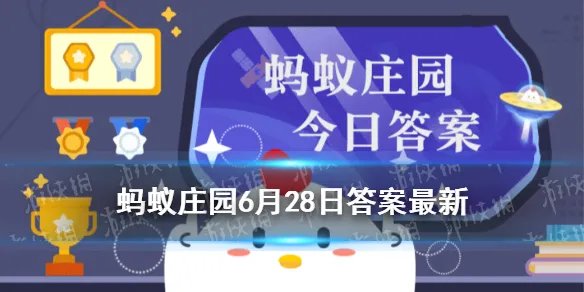 先天下之忧而忧是纪念重修哪座楼 岳阳楼黄鹤楼蚂蚁庄园答案