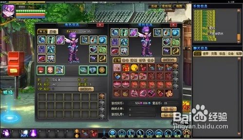 《天下盛境》的基本玩法