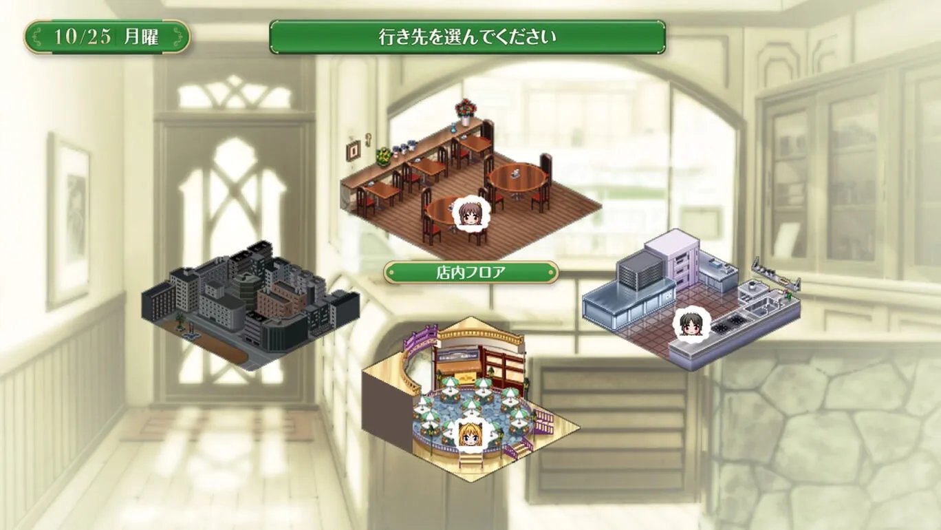 经典恋爱冒险《女仆咖啡帕露菲》重制版主机体验版上线