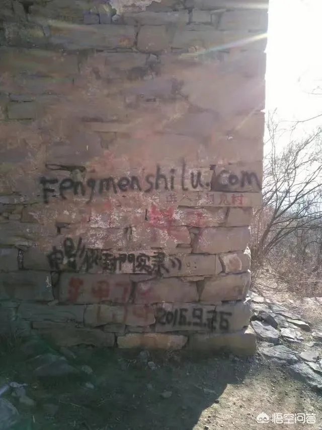 有没有人去过焦作封门村？