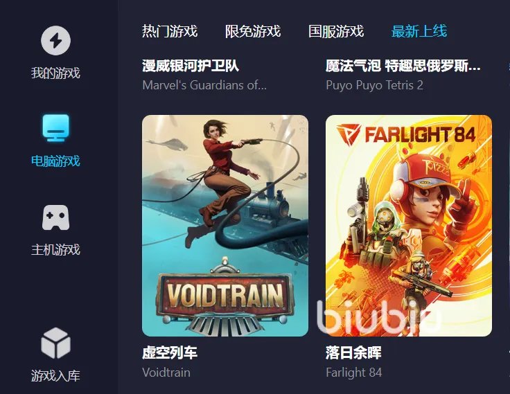 鹅鸭杀mac加速器分享哪个 稳定的鹅鸭杀mac加速器下载链接分享