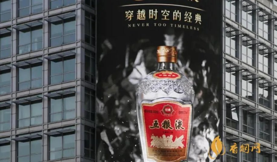 中石化五粮液内部团购酒——优质大宴，唯有你品！