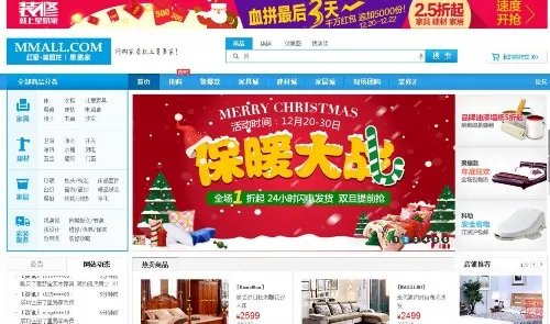 中国最大建材网上商城 五个靠谱的网站推荐