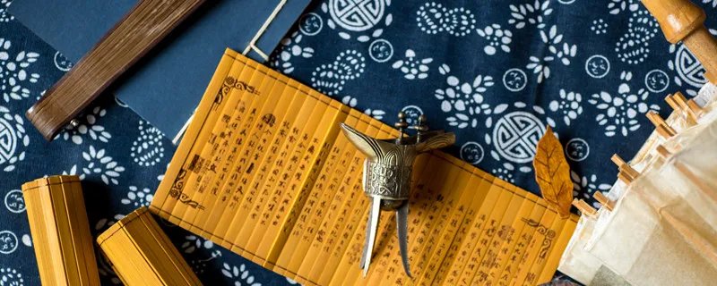 五书是什么 五书是什么意思