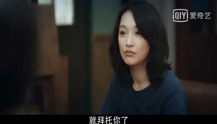 不完美的她剧情介绍 不完美的她讲的什么