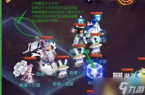 《梦幻西游手游》四洲纪行暗影龙全关卡攻略