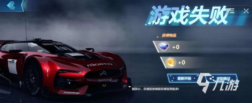 双人赛车比赛游戏下载大全2022 双人赛车游戏排行榜前十名