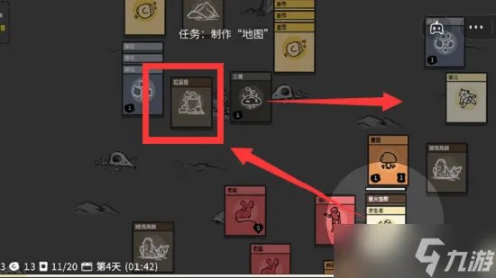 《堆叠大陆》无尽黑暗婴儿获取攻略 无尽黑暗婴儿怎么得