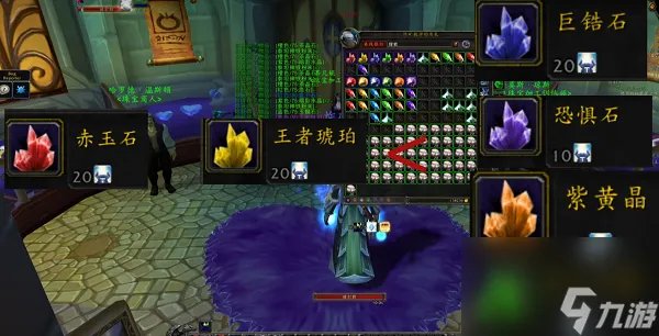 魔兽世界泰坦神铁矿石选矿攻略